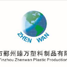 數字化時代下塑料產品銷售與網絡文化經營的融合發(fā)展策略