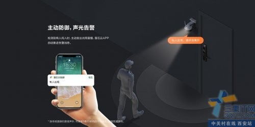 海康威視螢石C8W全彩對講款400萬像素室外云臺攝像機(jī) 安防監(jiān)控系統(tǒng)工程的實(shí)戰(zhàn)之選
